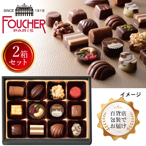 【バレンタインデー】