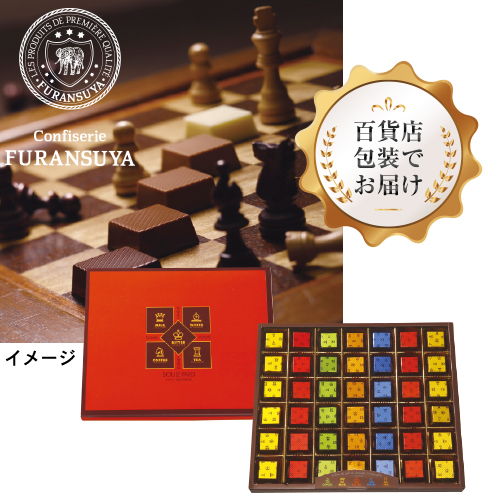 【バレンタインデー】