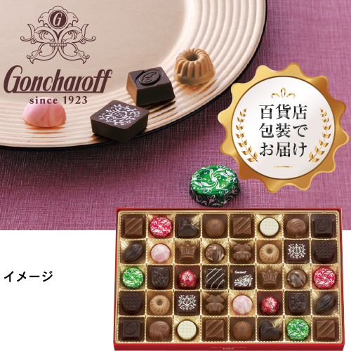 【バレンタインデー】