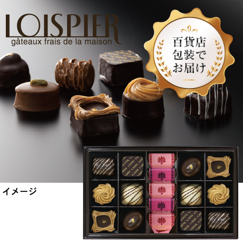 【バレンタインデー】