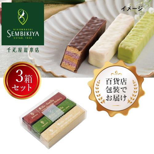 【バレンタインデー】