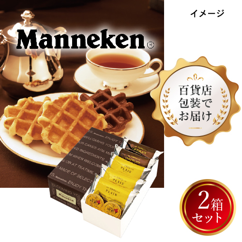 【バレンタインデー】