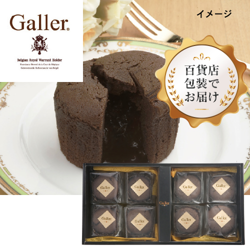 【バレンタインデー】