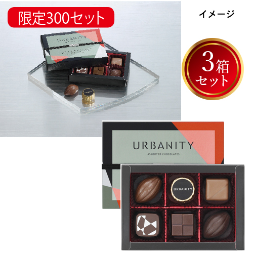 【バレンタインデー】