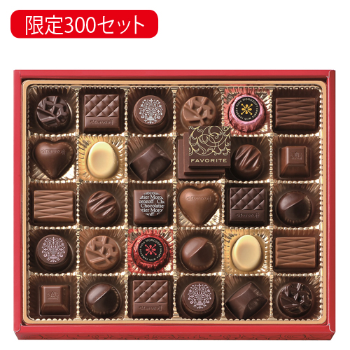 【バレンタインデー】