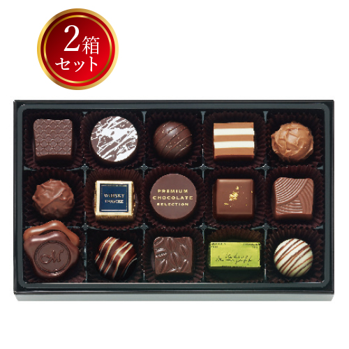 【バレンタインデー】