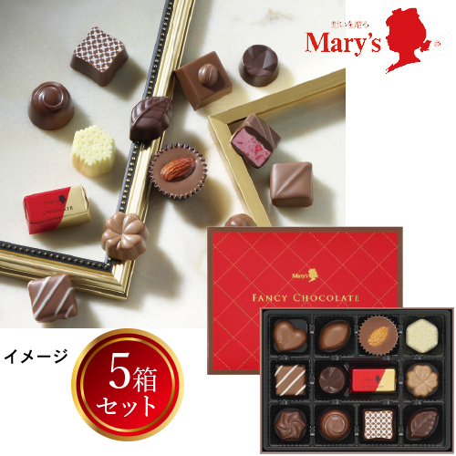 【バレンタインデー】