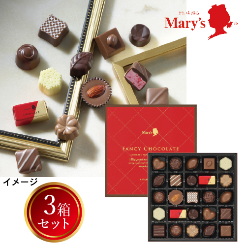 【バレンタインデー】