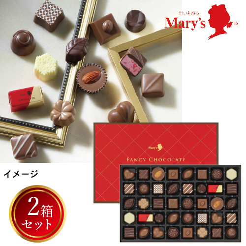 【バレンタインデー】