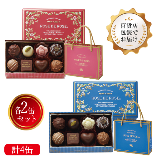 【バレンタインデー】