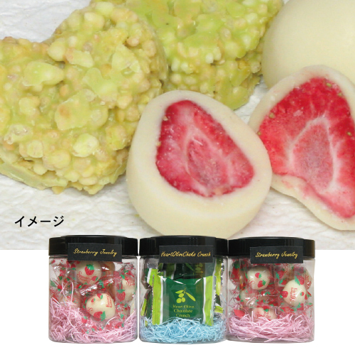 【バレンタインデー】