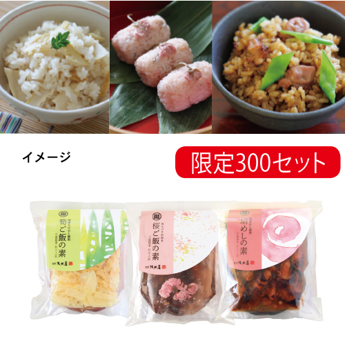 【ひなまつり】