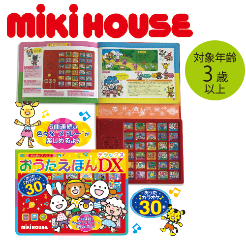 【ひなまつり】