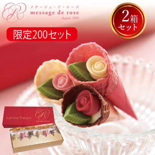 【ホワイトデー】