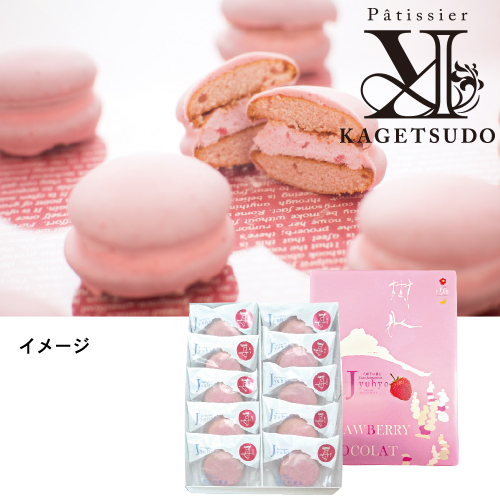 【ホワイトデー】