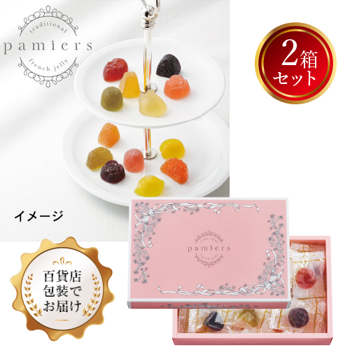 【ホワイトデー】