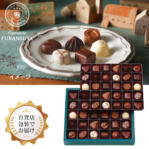 【ホワイトデー】