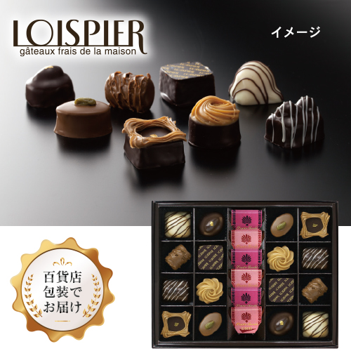 【ホワイトデー】