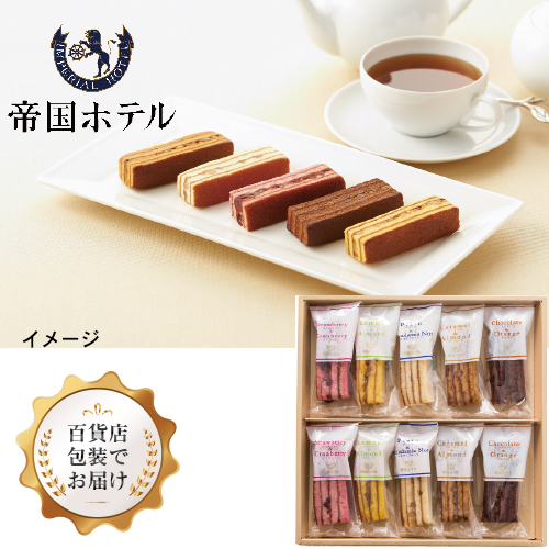 【ホワイトデー】