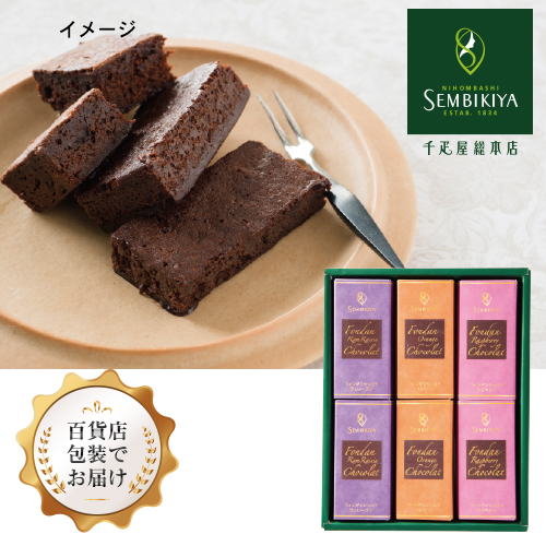 【ホワイトデー】