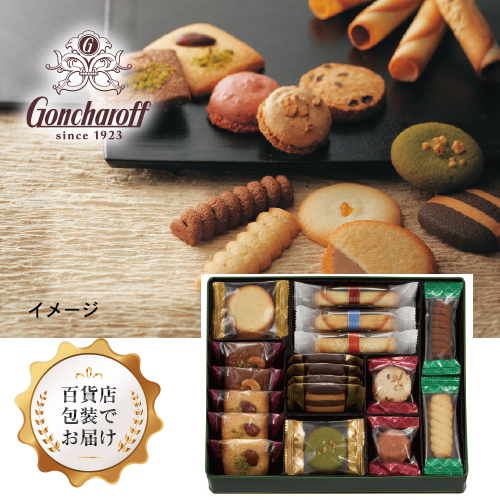 【ホワイトデー】