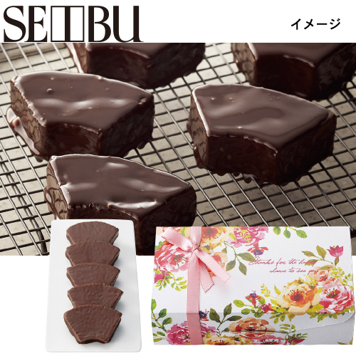 【ホワイトデー】