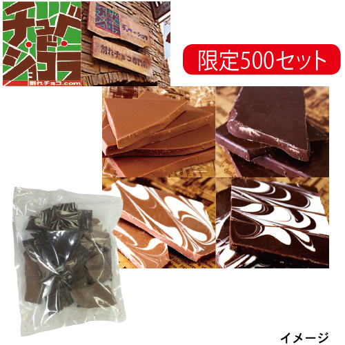 【ホワイトデー】