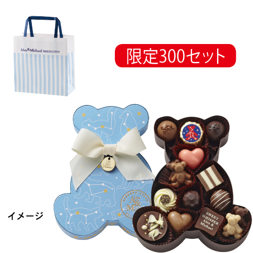 【ホワイトデー】