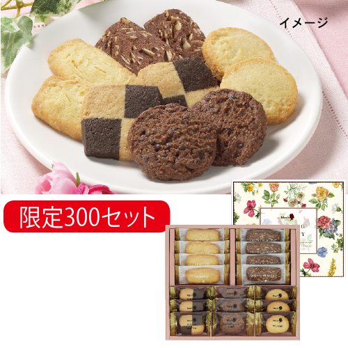 【ホワイトデー】