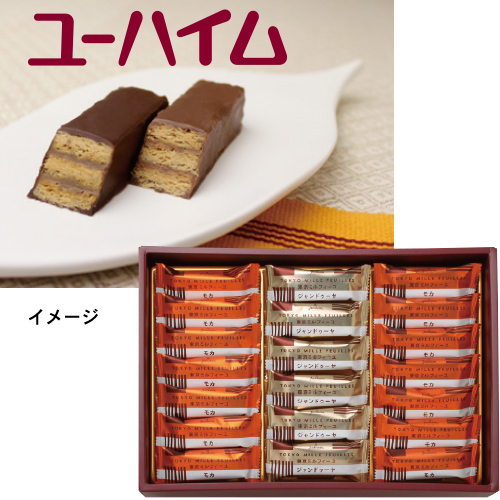 【ホワイトデー】