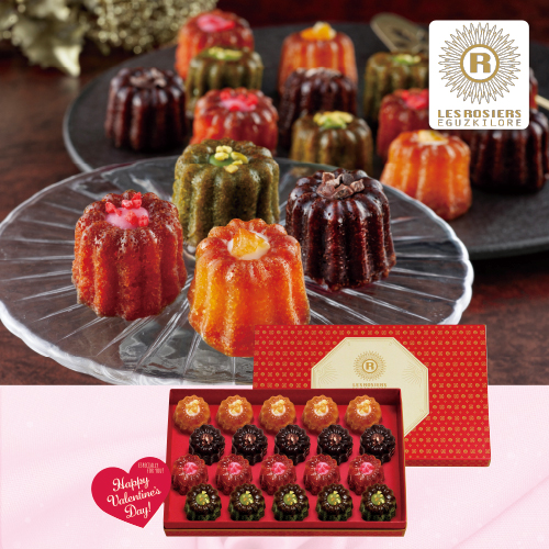 【バレンタインデー】