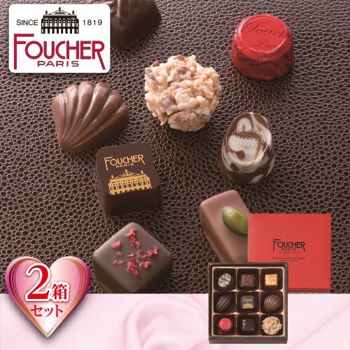 【バレンタインデー】