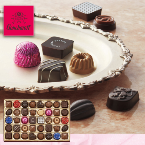 【バレンタインデー】