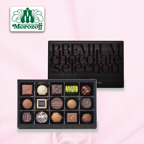 【バレンタインデー】