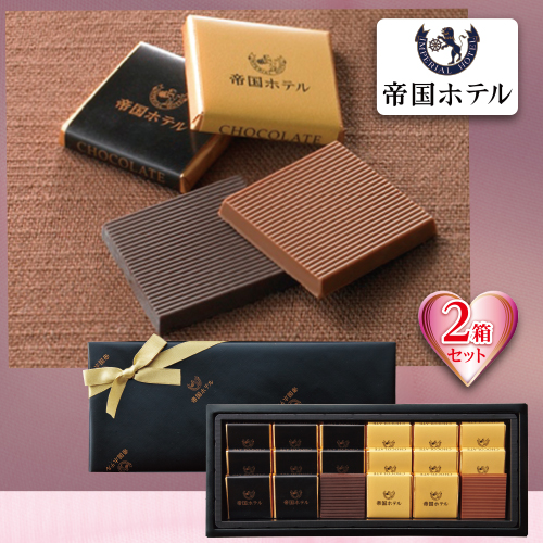 【バレンタインデー】