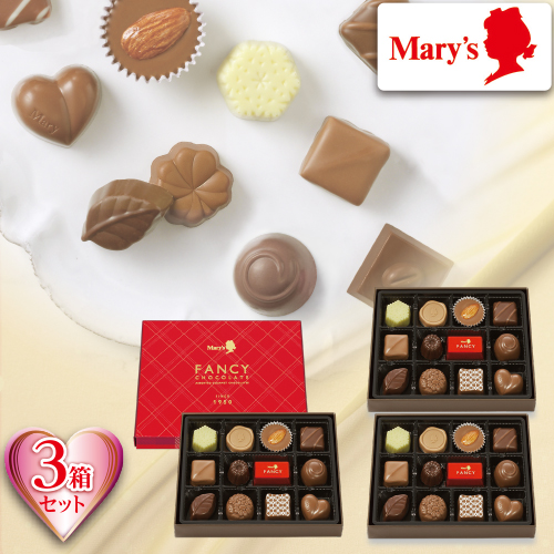 【バレンタインデー】