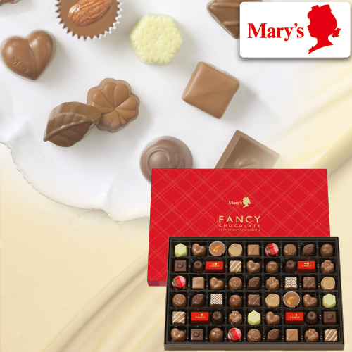 【バレンタインデー】