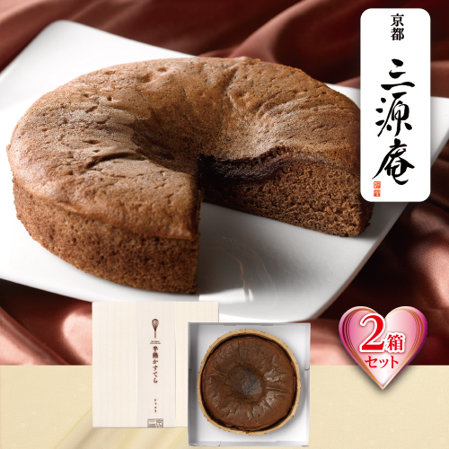 【バレンタインデー】