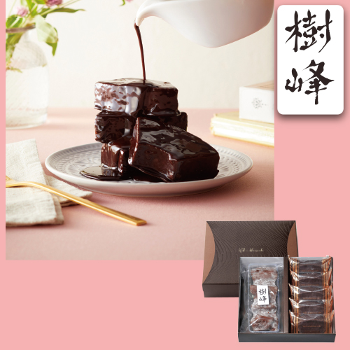 【バレンタインデー】