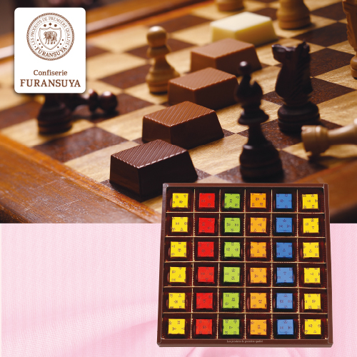 【バレンタインデー】