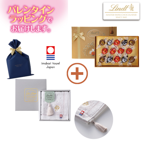 【バレンタインデー】