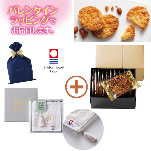 【バレンタインデー】