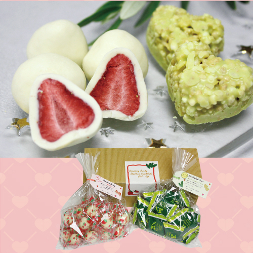 【バレンタインデー】