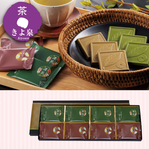 【バレンタインデー】