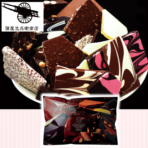 【バレンタインデー】