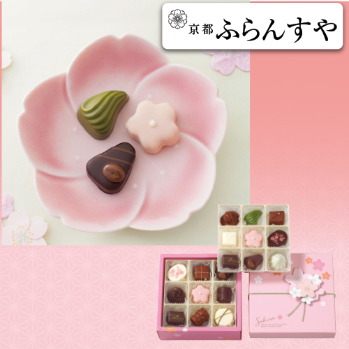 【ひなまつり】