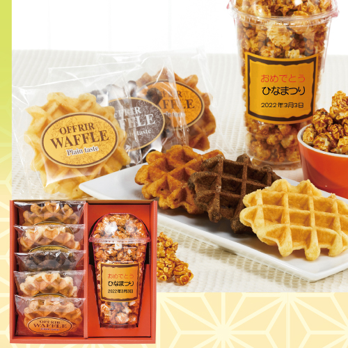 【ひなまつり】