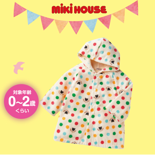 【ひなまつり】