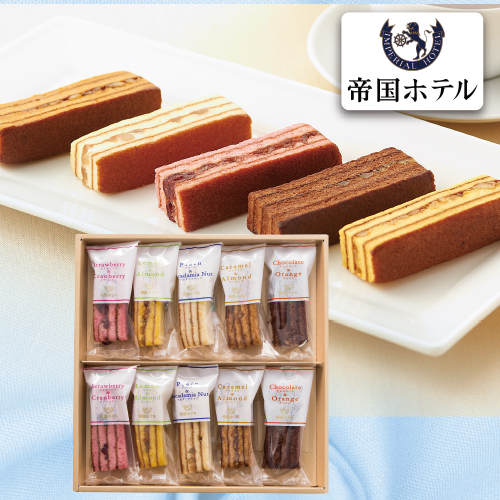 【ホワイトデー】