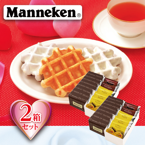 【ホワイトデー】